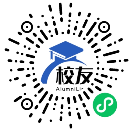 易门县小街中学校友通,校友会
