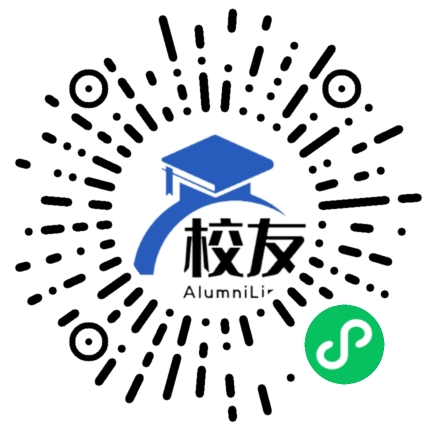 桂东县沙田中学校友通,校友会