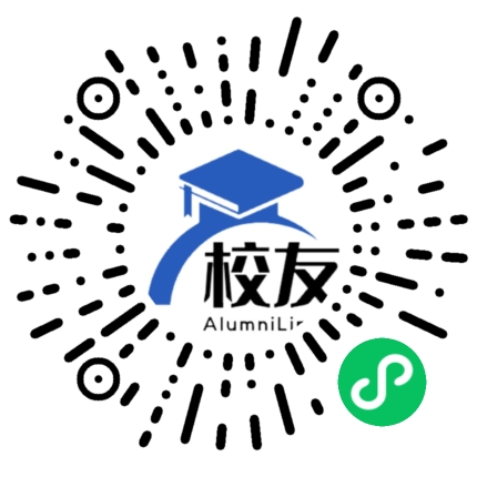 四川省西充中学校友通,校友会