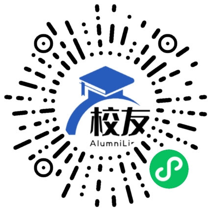 紫金县临江镇临江中学校友通,校友会
