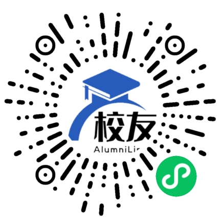 扎囊县中学校友通,校友会
