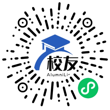 长沙市第十一中学校友通,校友会