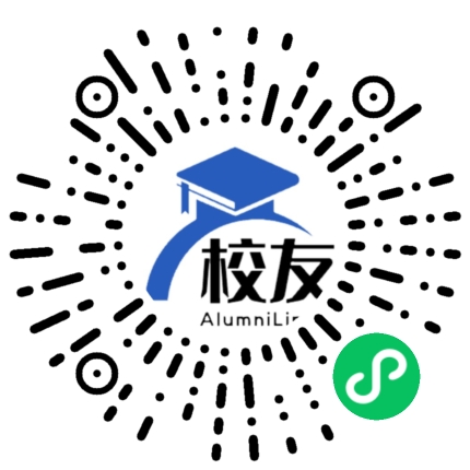 广汉市三星镇中学校友通,校友会