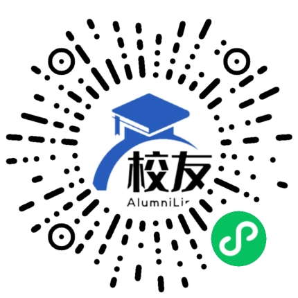 祁东县蒋家桥镇第一中学校友通,校友会