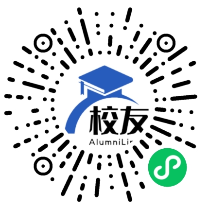 同升湖国际实验学校校友通,校友会