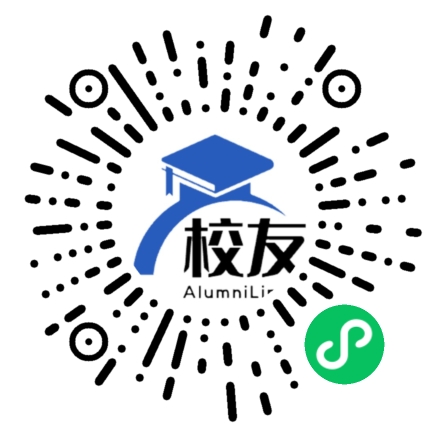 饶平县建饶中学校友通,校友会