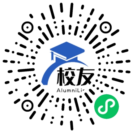 连平县上坪二中校友通,校友会
