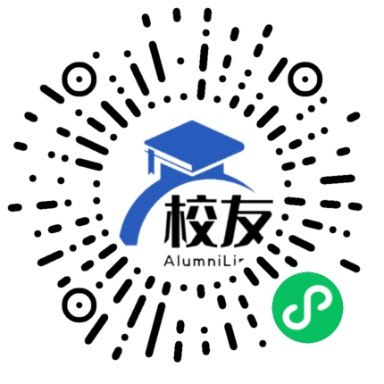 吐鲁番市第二中学校友通,校友会