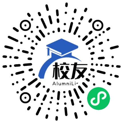 安徽医科大学临床医学院校友通,校友会