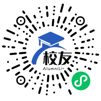 中国人民武装警察部队警官学院校友通,校友会