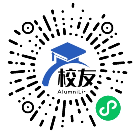 四川汉源第二中学校友通,校友会