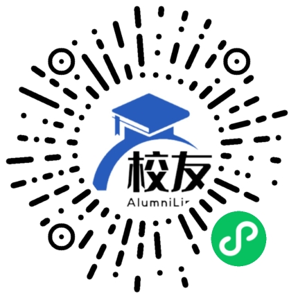 宜州市第二中学校友通,校友会