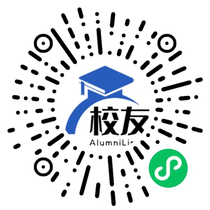 桂林医学院校友通,校友会