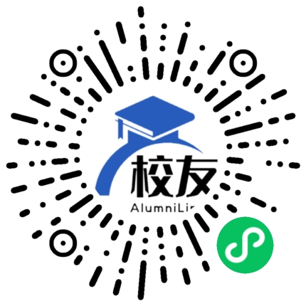 重庆市第122中学校友通,校友会
