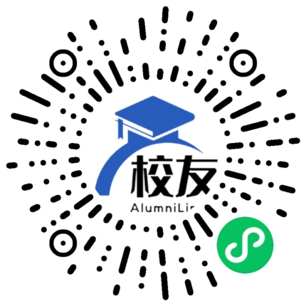 安庆市第十三中学校友通,校友会