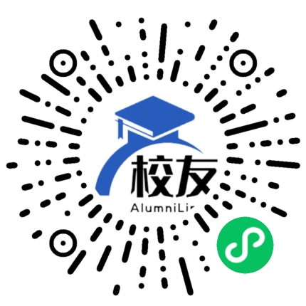 鞍山市第三十二中学校友通，校友会