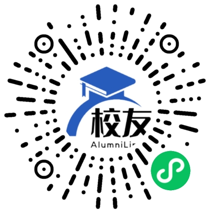 海南科技职业大学校友通,校友会