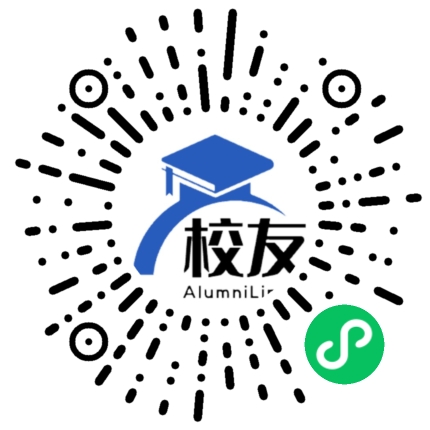 信宜第一中学校友通，校友会