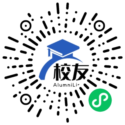 花凉中学校友通,校友会
