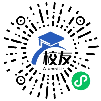 大竹县石桥铺中学校友通,校友会