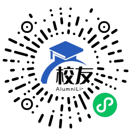 乃东县中学校友通,校友会