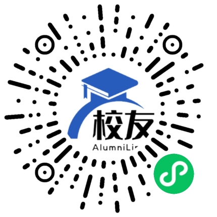 资阳市中和中学校友通,校友会