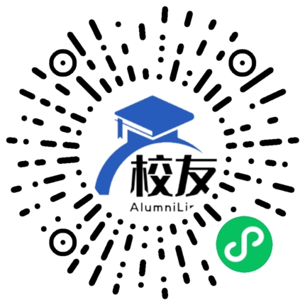 博乐市第四中学校友通,校友会