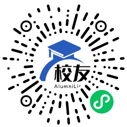 黄平县重安中学校友通，校友会