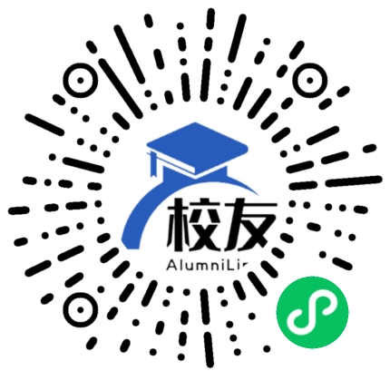 雷州市龙门中学校友通,校友会