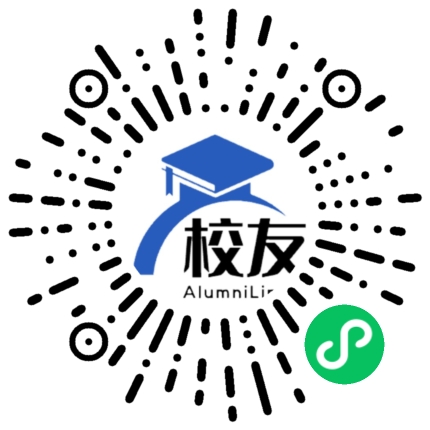 湘潭大学子弟学校校友通,校友会