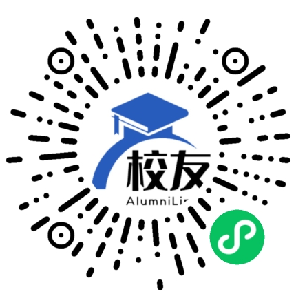 自贡市蜀光中学校友通,校友会