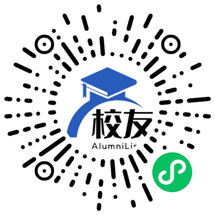 同德县民族中学校友通,校友会