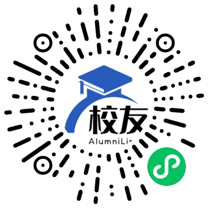 弥勒县西山民族中学校友通,校友会