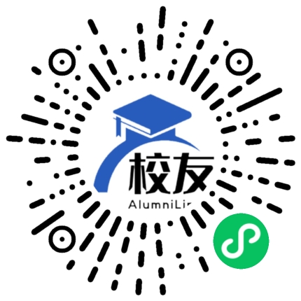 上海市大同中学校友通，校友会
