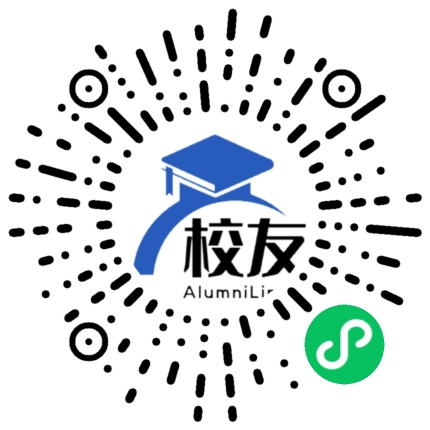 北京市礼文中学校友通，校友会