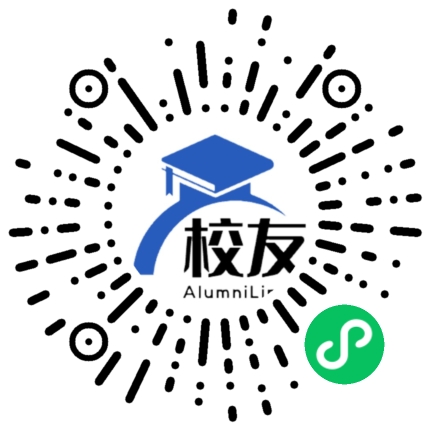 永善县景新中学校友通,校友会