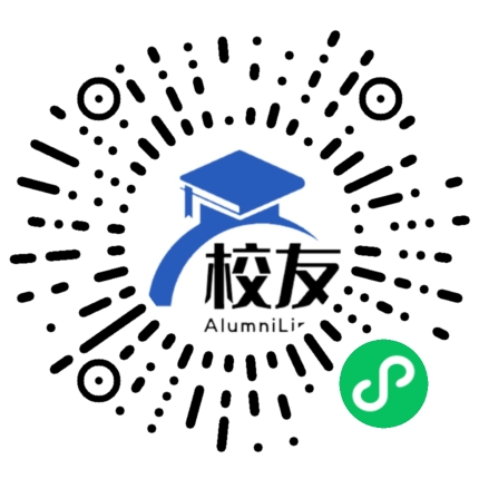 新桥中学校友通,校友会