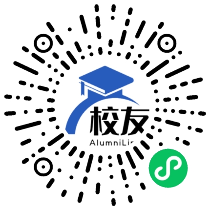 永善县莲峰中学校友通,校友会