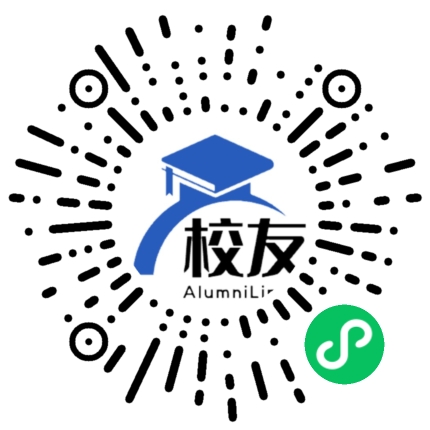 安龙县新桥中学校友通,校友会