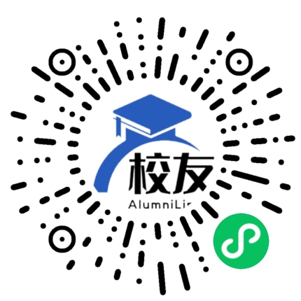 海丰县梅峰中学校友通,校友会