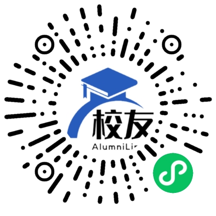 益阳市第十七中学校友通,校友会