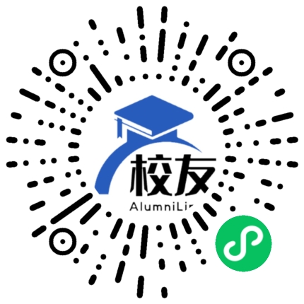 丽江县第八中学校友通,校友会