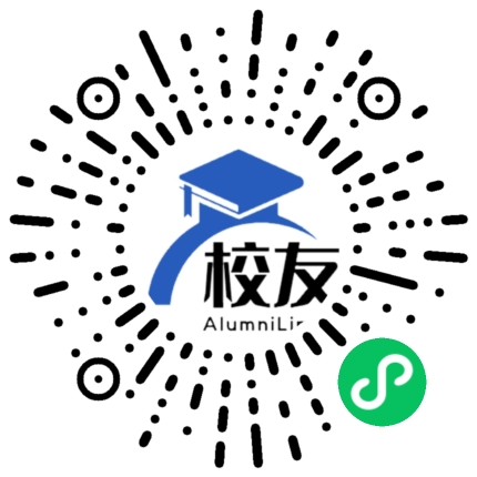 彝良县第二中学校友通,校友会