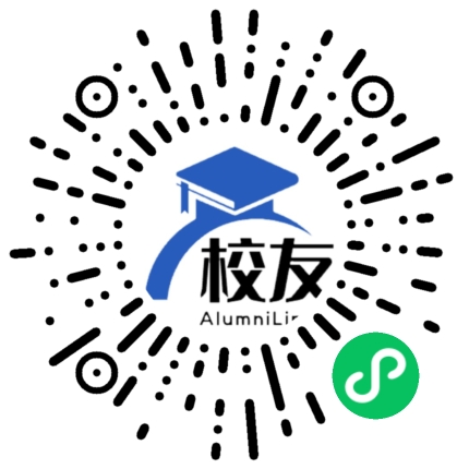 贵州电子科技职业学院校友通,校友会
