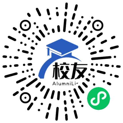 山西省介休市第一中学校友通,校友会