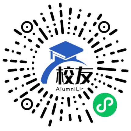 衡阳县金兰镇金兰中学校友通，校友会
