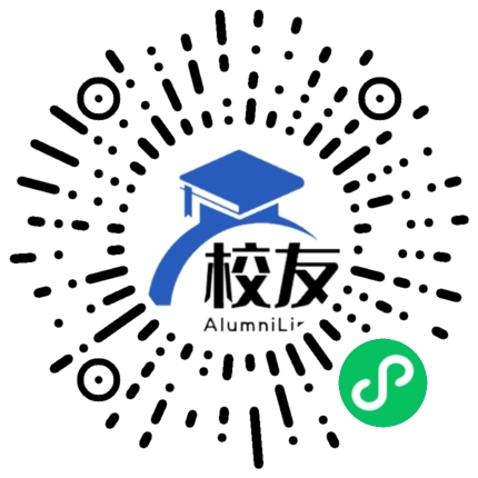 广东省南澳县南澳中学校友通,校友会