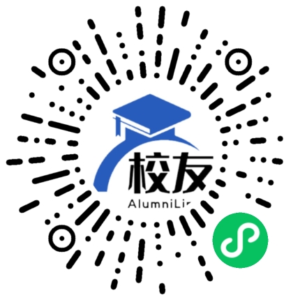 乐山市辉山中学校友通,校友会
