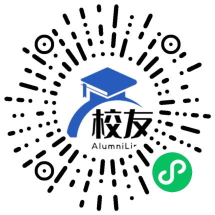 深圳市福田中学校友通,校友会