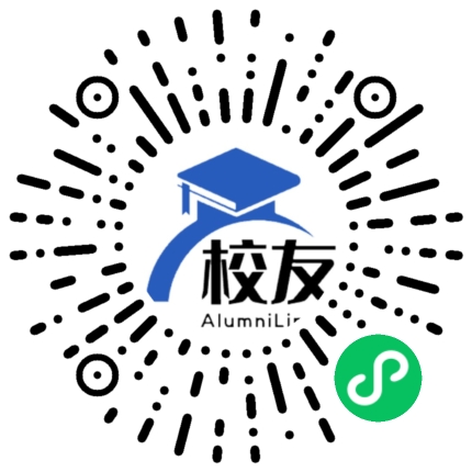 临武县城关镇中学校友通,校友会